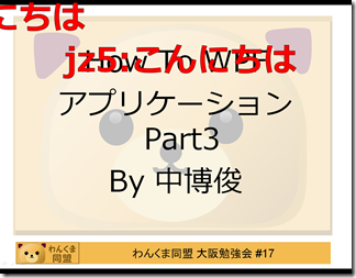MISAO